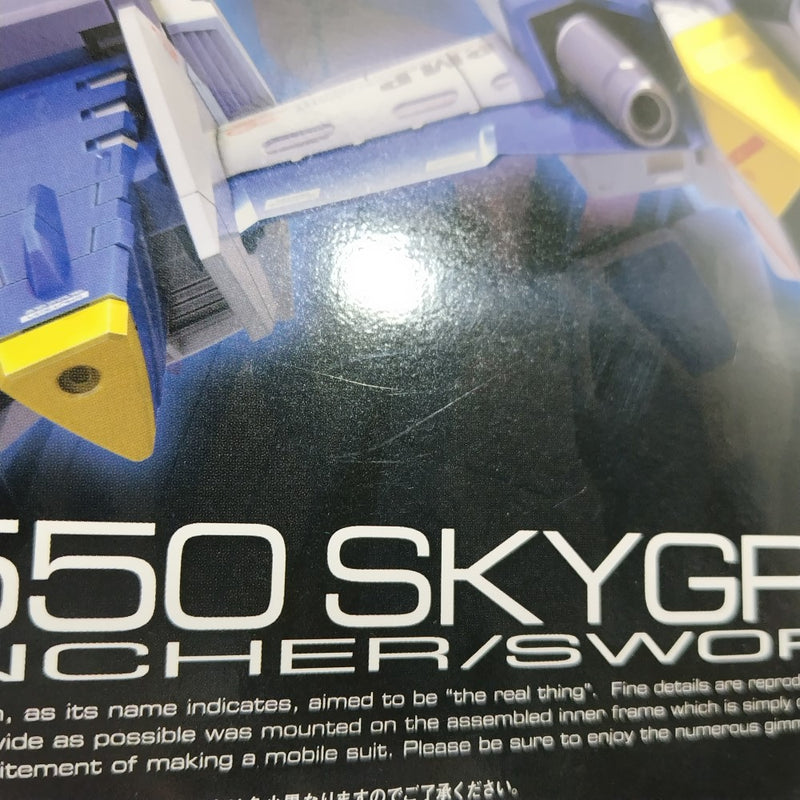 【中古】【未組立】1/144 RG FX550 スカイグラスパー ランチャー/ソードパック 「機動戦士ガンダムSEED」 [5063052]＜プラモデル＞（代引き不可）6388