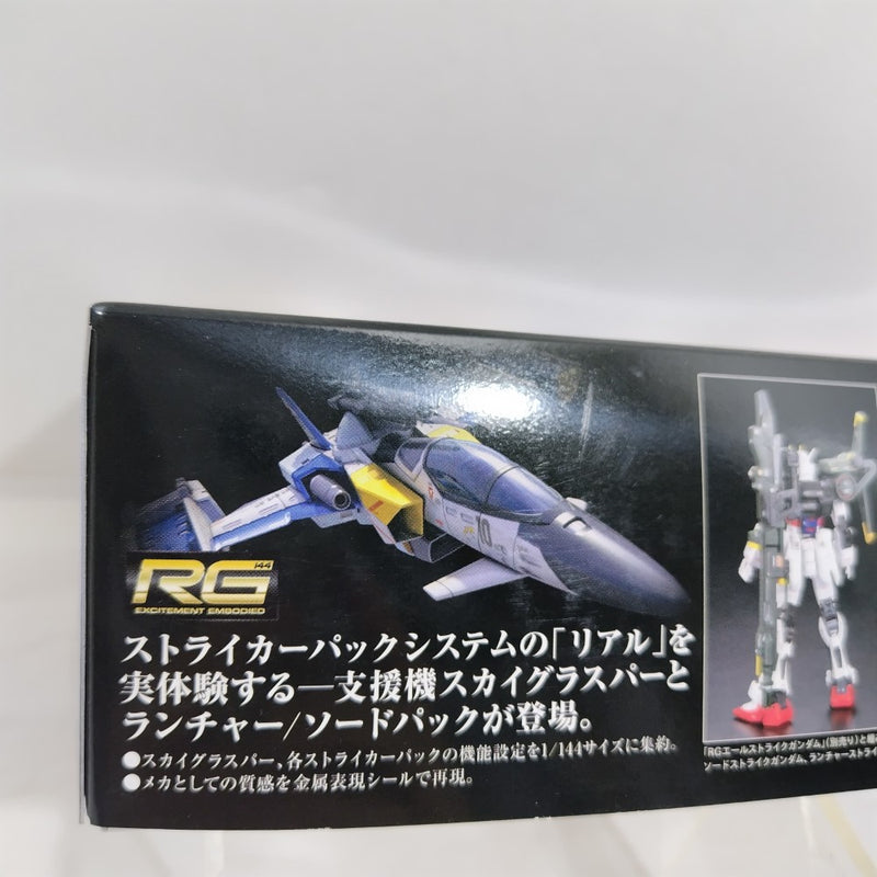 【中古】【未組立】1/144 RG FX550 スカイグラスパー ランチャー/ソードパック 「機動戦士ガンダムSEED」 [5063052]＜プラモデル＞（代引き不可）6388
