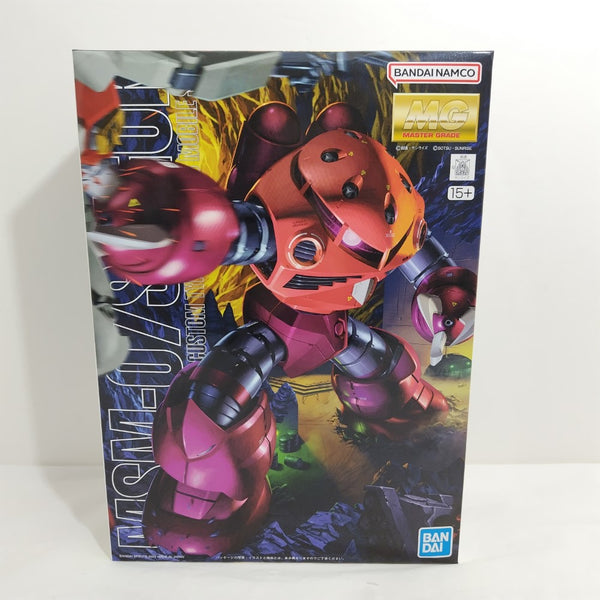 【中古】【未組立】1/100 MG MSM-07S シャア専用ズゴック 「機動戦士ガンダム」 [5061576]＜プラモデル＞（代引き不可）6388