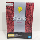 【中古】【未組立】1/100 MG MSM-07S シャア専用ズゴック 「機動戦士ガンダム」 [5061576]＜プラモデル＞（代引き不可）6388