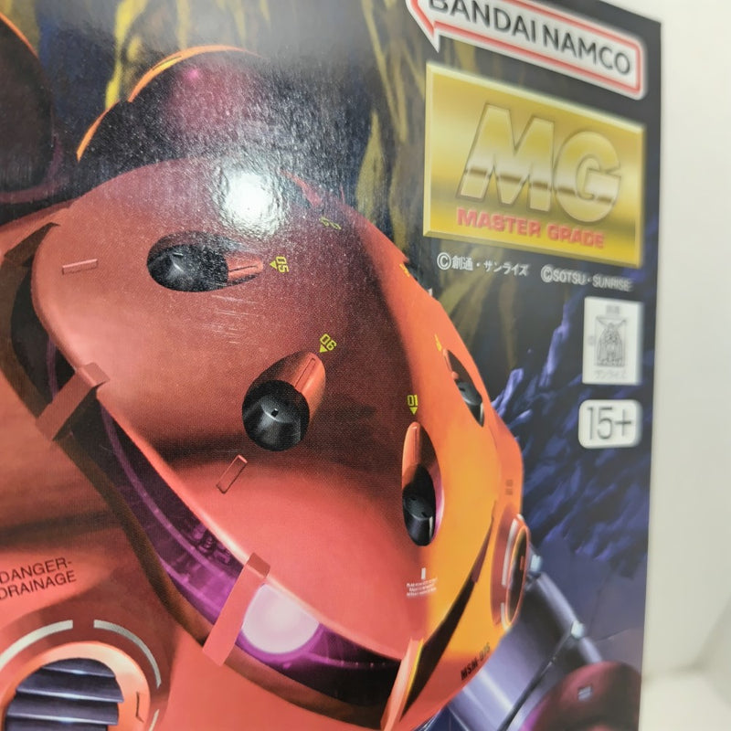 【中古】【未組立】1/100 MG MSM-07S シャア専用ズゴック 「機動戦士ガンダム」 [5061576]＜プラモデル＞（代引き不可）6388