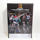 【中古】【未開封】超合金魂 GX-40SP 六神合体ゴッドマーズ CHOGOKIN 50th Ver. 「六神合体ゴッドマーズ」＜フィギュア＞（代引き不可）6388