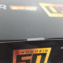 【中古】【未開封】超合金魂 GX-40SP 六神合体ゴッドマーズ CHOGOKIN 50th Ver. 「六神合体ゴッドマーズ」＜フィギュア＞（代引き不可）6388