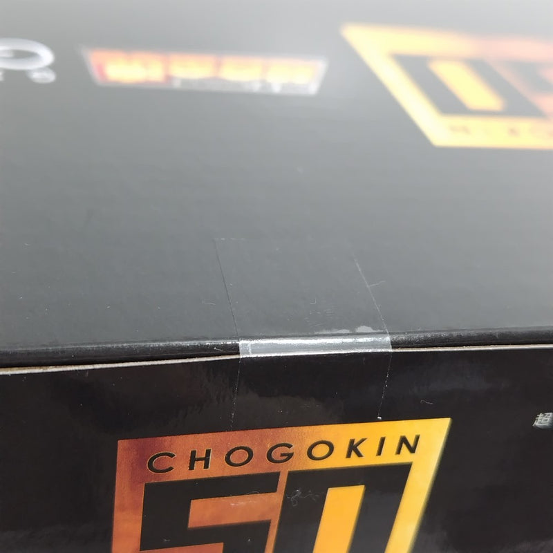 【中古】【未開封】超合金魂 GX-40SP 六神合体ゴッドマーズ CHOGOKIN 50th Ver. 「六神合体ゴッドマーズ」＜フィギュア＞（代引き不可）6388