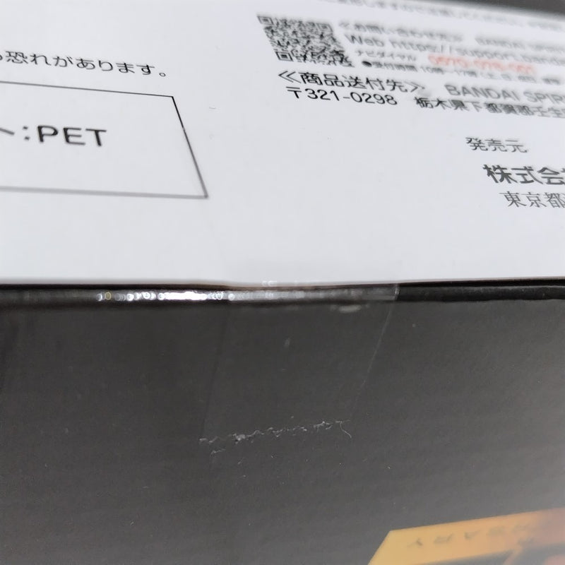 【中古】【未開封】超合金魂 GX-40SP 六神合体ゴッドマーズ CHOGOKIN 50th Ver. 「六神合体ゴッドマーズ」＜フィギュア＞（代引き不可）6388