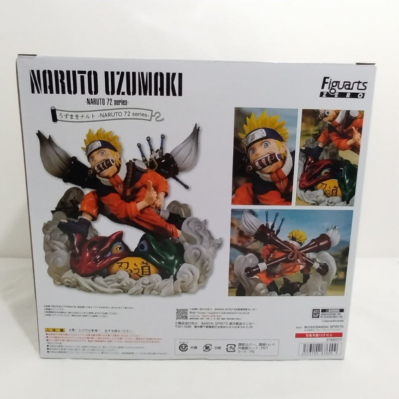 【中古】【未開封】フィギュアーツZERO うずまきナルト -NARUTO 72 series- 「NARUTO-ナルト-」＜フィギュア＞（代引き不可）6388