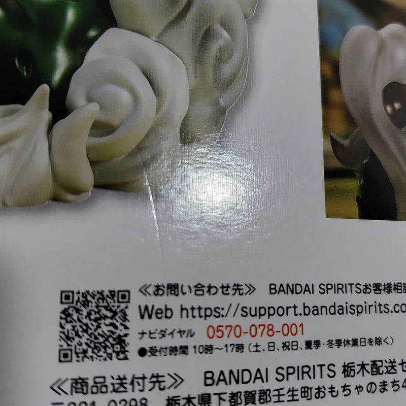 【中古】【未開封】フィギュアーツZERO うずまきナルト -NARUTO 72 series- 「NARUTO-ナルト-」＜フィギュア＞（代引き不可）6388