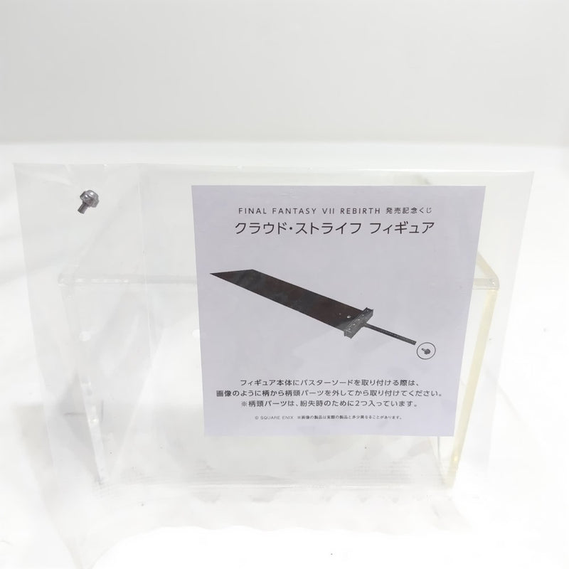 【中古】【開封品】クラウド・ストライフ 「ファイナルファンタジーVII リバース 発売記念くじ」 A賞 ＜フィギュア＞（代引き不可）6388
