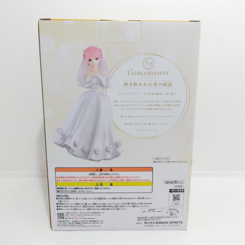 【中古】【未開封】中野一花 「一番くじ 五等分の花嫁* 〜五つ子より愛をこめて〜」 1/7 Gracemaster A賞＜フィギュア＞（代引き不可）6388