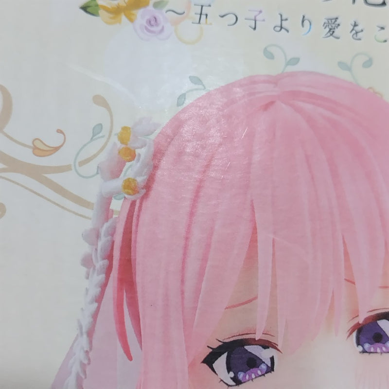 【中古】【未開封】中野一花 「一番くじ 五等分の花嫁* 〜五つ子より愛をこめて〜」 1/7 Gracemaster A賞＜フィギュア＞（代引き不可）6388