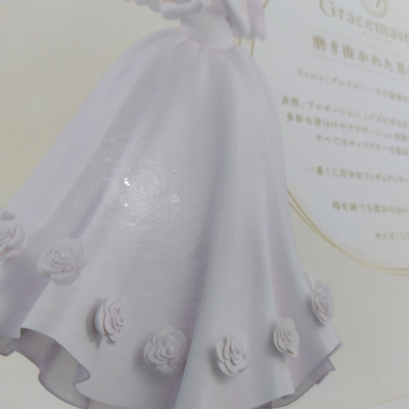 【中古】【未開封】中野一花 「一番くじ 五等分の花嫁* 〜五つ子より愛をこめて〜」 1/7 Gracemaster A賞＜フィギュア＞（代引き不可）6388