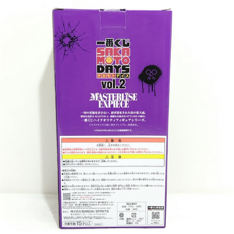 【中古】【未開封】神々廻 「一番くじ SAKAMOTO DAYS vol.2」 MASTERLISE EXPIECE C賞 ＜フィギュア＞（代引き不可）6388