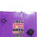 【中古】【未開封】神々廻 「一番くじ SAKAMOTO DAYS vol.2」 MASTERLISE EXPIECE C賞 ＜フィギュア＞（代引き不可）6388