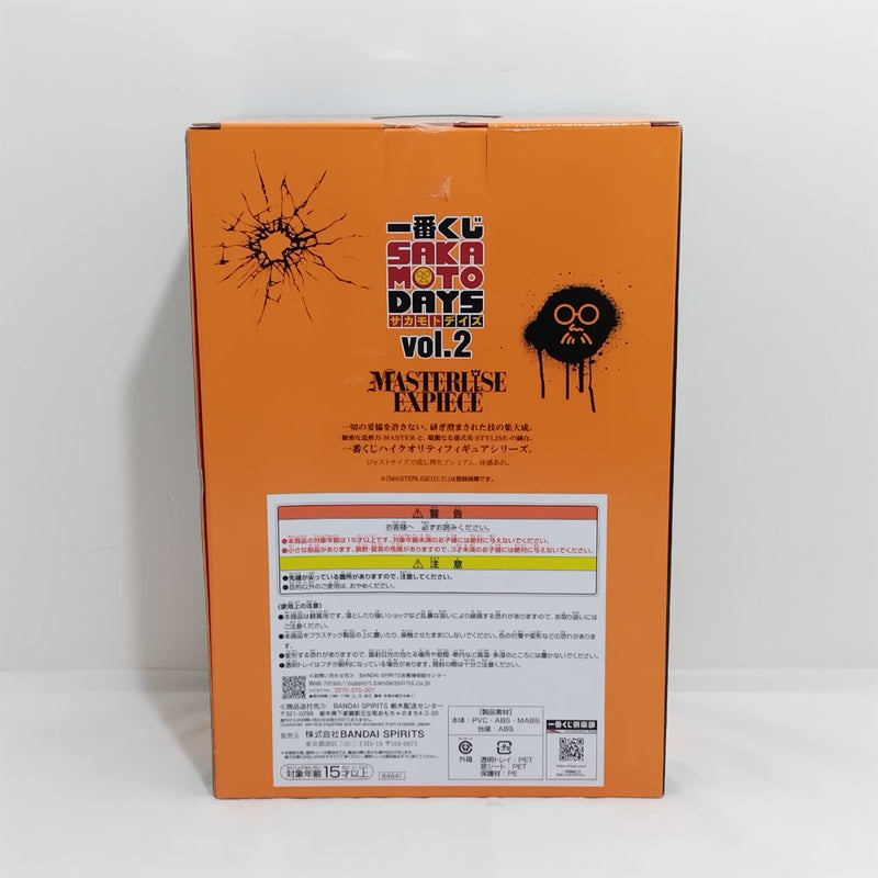 【中古】【未開封】坂本太郎 「一番くじ SAKAMOTO DAYS vol.2」 MASTERLISE EXPIECE ラストワン賞＜フィギュア＞（代引き不可）6388