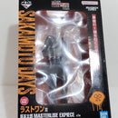 【中古】【未開封】坂本太郎 「一番くじ SAKAMOTO DAYS vol.2」 MASTERLISE EXPIECE ラストワン賞＜フィギュア＞（代引き不可）6388