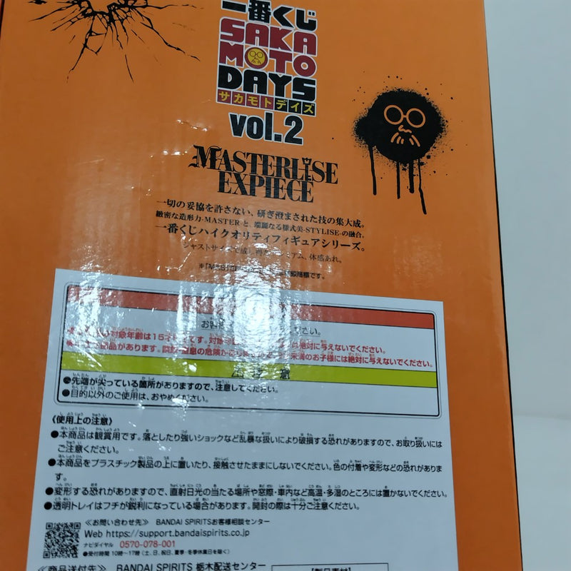 【中古】【未開封】坂本太郎 「一番くじ SAKAMOTO DAYS vol.2」 MASTERLISE EXPIECE ラストワン賞＜フィギュア＞（代引き不可）6388