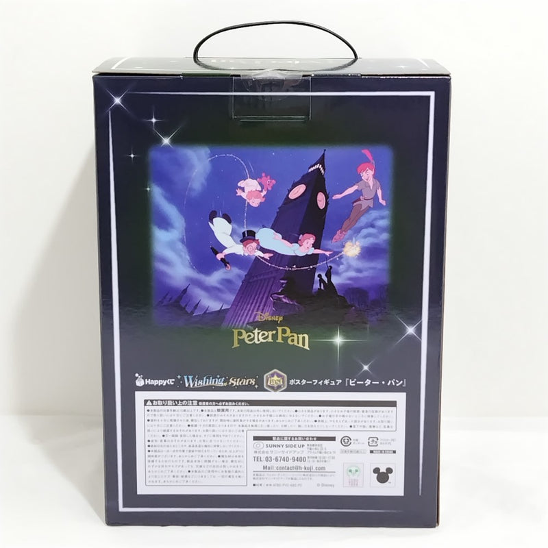 【中古】【未開封】『ピーター・パン』 「Happyくじ Disney Wishing Stars」 Last賞 ポスターフィギュア＜フィギュア＞（代引き不可）6388