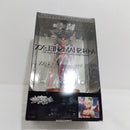 【中古】【未開封】使徒XX A-04 シャムシエルXX 「新世紀エヴァンゲリオン」 続・使徒XXシリーズ PVC＆ABS製塗装済み完成品＜フィギュア＞（代引き不可）6388