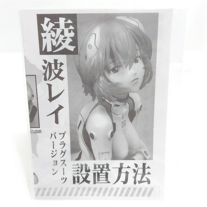 【中古】【開封品】綾波レイ プラグスーツver. 「ヱヴァンゲリヲン新劇場版」 1/6 PVC塗装済み完成品＜フィギュア＞（代引き不可）6388
