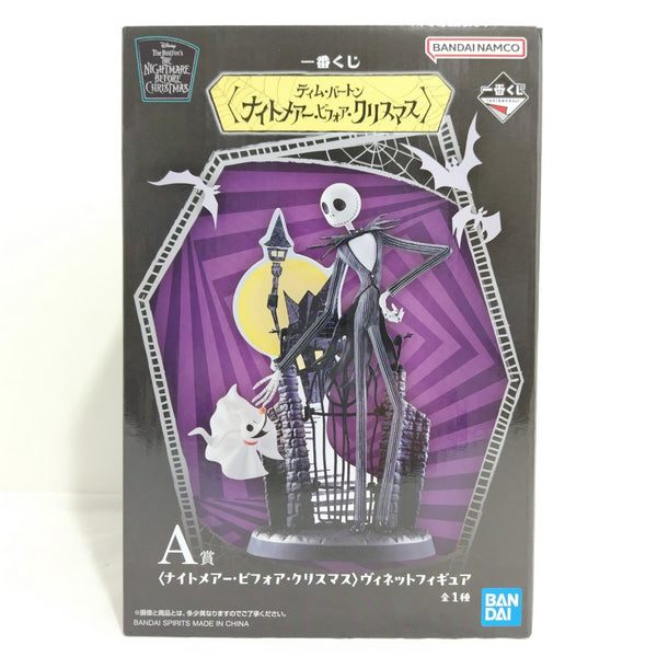 【中古】【未開封】ナイトメアー・ビフォア・クリスマス 「一番くじ ティム・バートン」 A賞 ヴィネットフィギュア＜フィギュア＞（代引き不可）6388