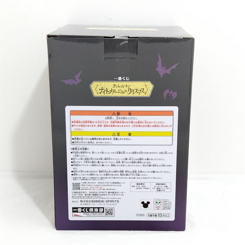 【中古】【未開封】ナイトメアー・ビフォア・クリスマス 「一番くじ ティム・バートン」 A賞 ヴィネットフィギュア＜フィギュア＞（代引き不可）6388