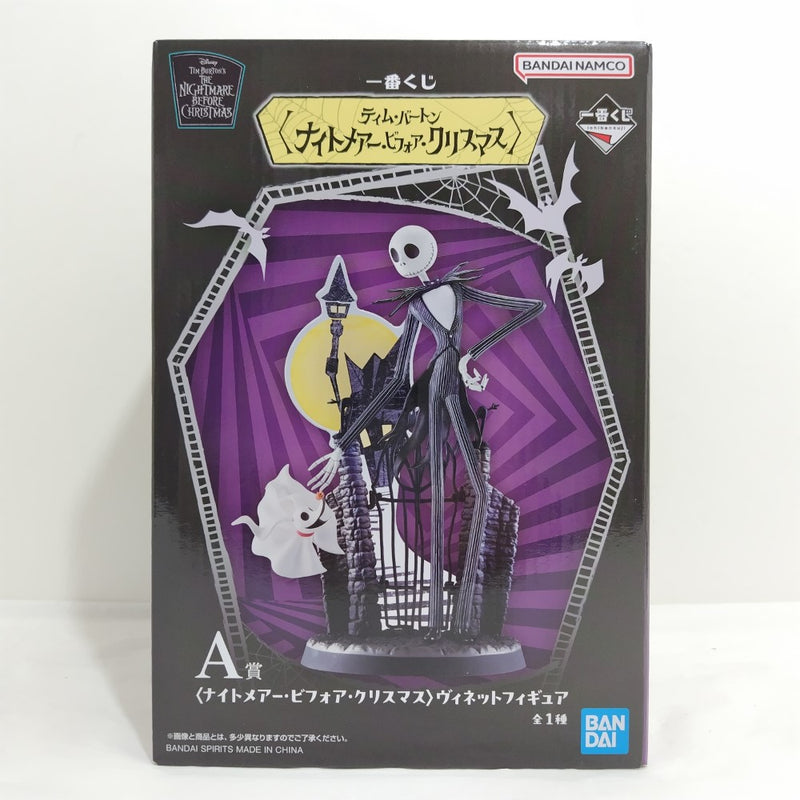 【中古】【未開封】ナイトメアー・ビフォア・クリスマス 「一番くじ ティム・バートン」 A賞 ヴィネットフィギュア＜フィギュア＞（代引き不可）6388