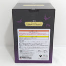 【中古】【未開封】ナイトメアー・ビフォア・クリスマス 「一番くじ ティム・バートン」 A賞 ヴィネットフィギュア＜フィギュア＞（代引き不可）6388