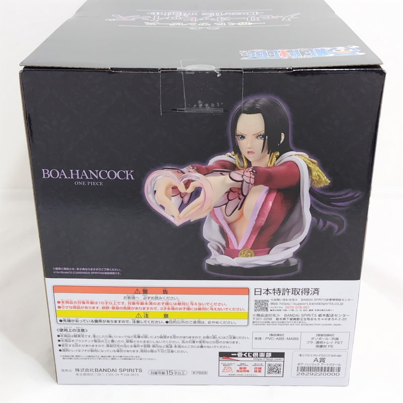 【中古】【未開封】ボア・ハンコック アートスケール 「一番くじ ワンピース メモリーオブヒロインズ -Devil’s night-」 A賞＜フィギュア＞（代引き不可）6388
