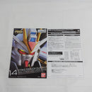 【中古】【未組立】1/144 RG ZGMF-X20A ストライクフリーダムガンダム チタニウムフィニッシュ 機動戦士ガンダムSEED DESTINY＜プラモデル＞（代引き不可）6388