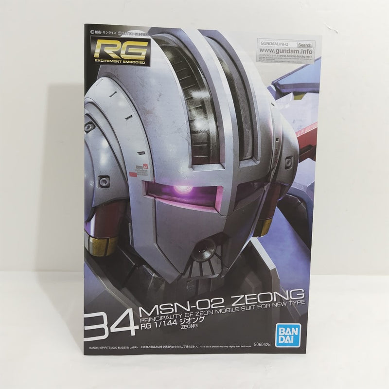 【中古】【未組立】1/144 RG MSN-02 ジオング 「機動戦士ガンダム」 [5060425]＜プラモデル＞（代引き不可）6388