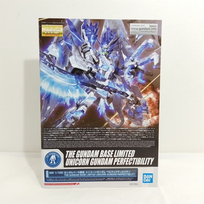 【中古】【未組立】1/100 MG RX-0 ユニコーンガンダム ペルフェクティビリティ 「機動戦士ガンダムUC」 [5057864]＜プラモデル＞（代引き不可）6388