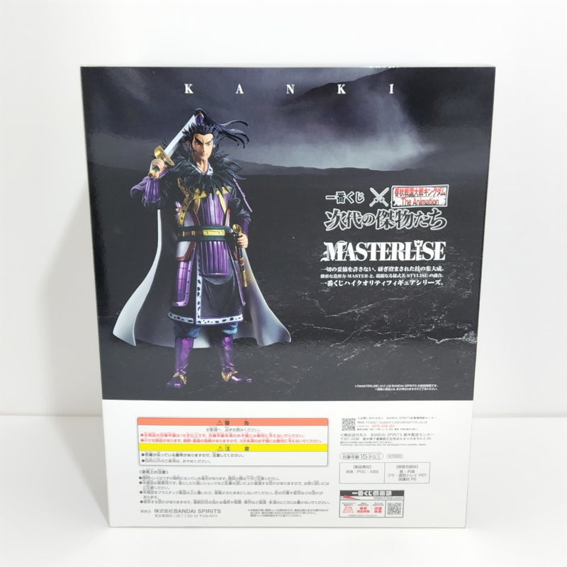 【中古】【未開封】桓騎 ラストワンver. 「一番くじ 春秋戦国大戦キングダム The Animation 次代の傑物たち」ラストワン賞＜フィギュア＞（代引き不可）6388