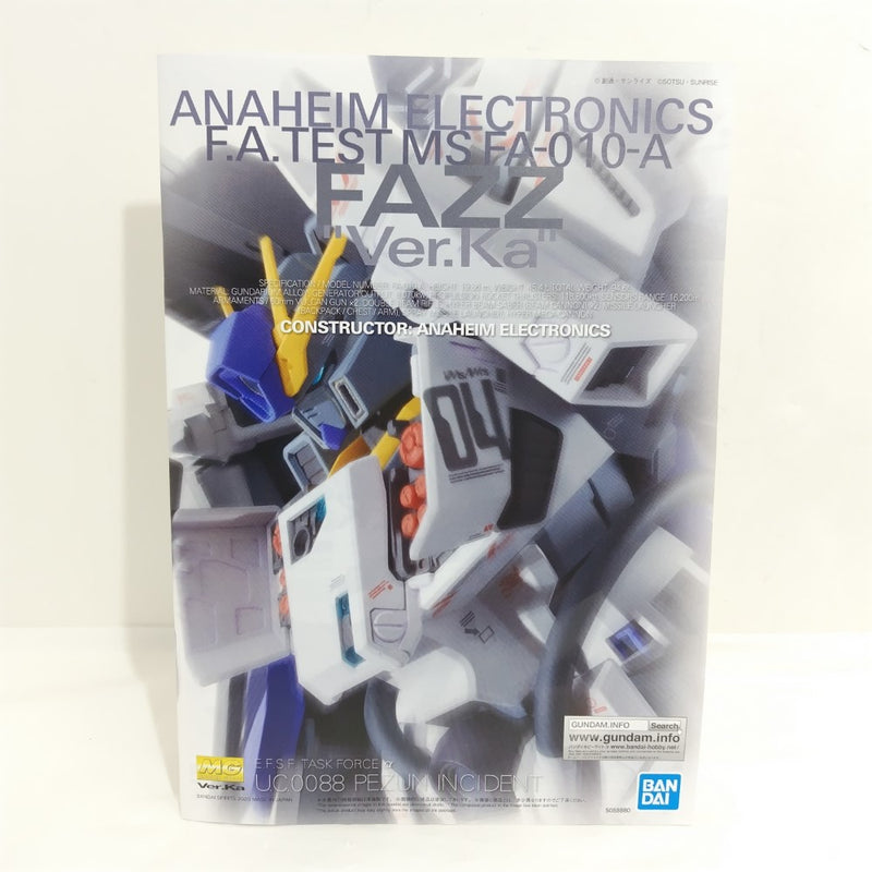 【中古】【未組立】1/100 MG FAZZ Ver.Ka 「ガンダム・センチネル」 [5058880]＜プラモデル＞（代引き不可）6388