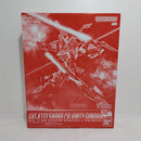 【中古】【未組立】1/100 フルメカニクス ソードカラミティガンダム 「機動戦士ガンダムSEED MSV」[5066577]＜プラモデル＞（代引き不可）6388