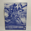 【中古】【未組立】1/100 フルメカニクス エールカラミティガンダム 「機動戦士ガンダムSEED ECLIPSE」[5063598]＜プラモデル＞（代引き不可）6388