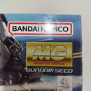 【中古】【未組立】1/100 MG ストライクルージュ オオトリ装備 Ver.RM 「機動戦士ガンダムSEED DESTINY」 [5062888]＜プラモデル＞（代引き不可）6388