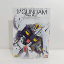 【中古】【未組立】1/100 MG RX-93 νガンダム Ver.Ka 「機動戦士ガンダム 逆襲のシャア」 [0178604]＜プラモデル＞（代引き不可）6388