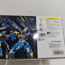 【中古】【未組立】1/100 フルメカニクス GAT-X131 カラミティガンダム 「機動戦士ガンダムSEED」 [5061662]＜プラモデル＞（代引き不可）6388
