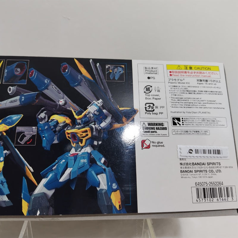 【中古】【未組立】1/100 フルメカニクス GAT-X131 カラミティガンダム 「機動戦士ガンダムSEED」 [5061662]＜プラモデル＞（代引き不可）6388