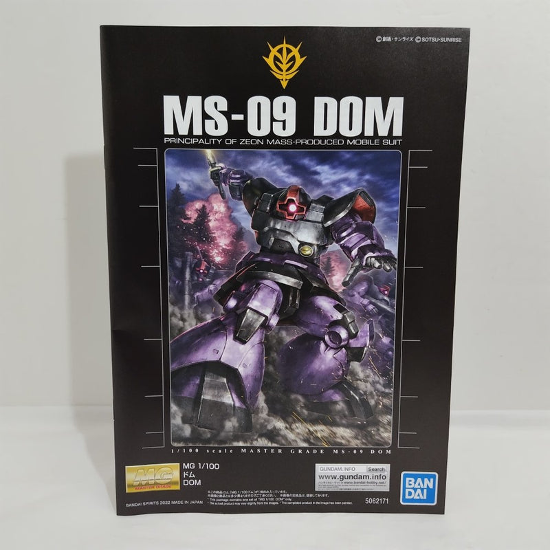 【中古】【未組立】1/100 MG MS-09 ドム 「機動戦士ガンダム」 [5062171]＜プラモデル＞（代引き不可）6388