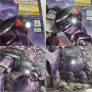 【中古】【未組立】1/100 MG MS-09 ドム 「機動戦士ガンダム」 [5062171]＜プラモデル＞（代引き不可）6388