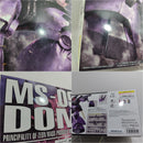 【中古】【未組立】1/100 MG MS-09 ドム 「機動戦士ガンダム」 [5062171]＜プラモデル＞（代引き不可）6388