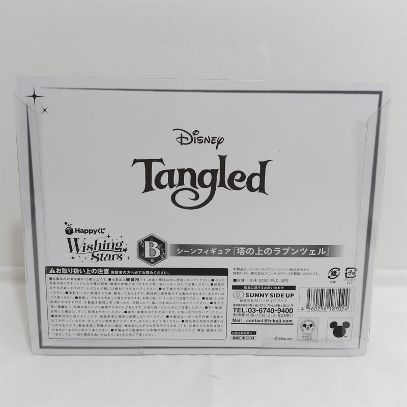 【中古】【未開封】『塔の上のラプンツェル』 「Happyくじ Disney Wishing Stars」 B賞 シーンフィギュア＜フィギュア＞（代引き不可）6388