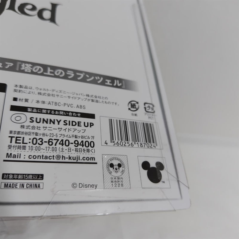 【中古】【未開封】『塔の上のラプンツェル』 「Happyくじ Disney Wishing Stars」 B賞 シーンフィギュア＜フィギュア＞（代引き不可）6388