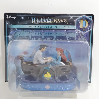 【中古】【未開封】『リトル・マーメイド』 「Happyくじ Disney Wishing Stars」 D賞 シーンフィギュア<フィギ...