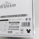 【中古】【未開封】『リトル・マーメイド』 「Happyくじ Disney Wishing Stars」 D賞 シーンフィギュア＜フィギュア＞（代引き不可）6388