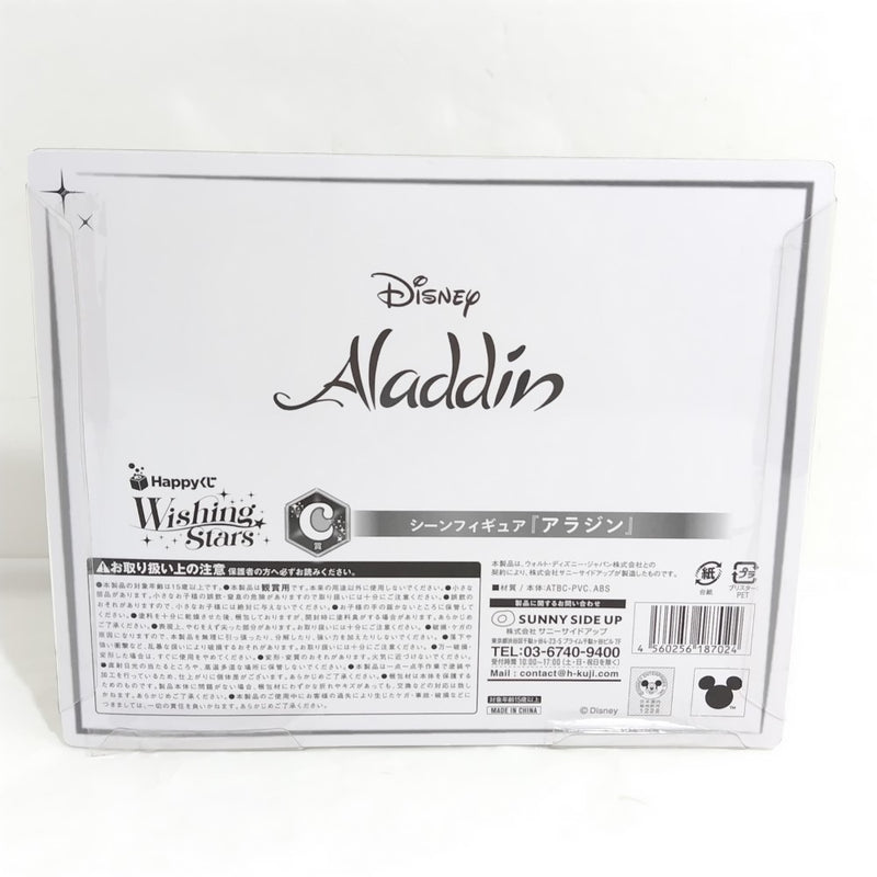 【中古】【未開封】『アラジン』 「Happyくじ Disney Wishing Stars」 C賞 シーンフィギュア＜フィギュア＞（代引き不可）6388