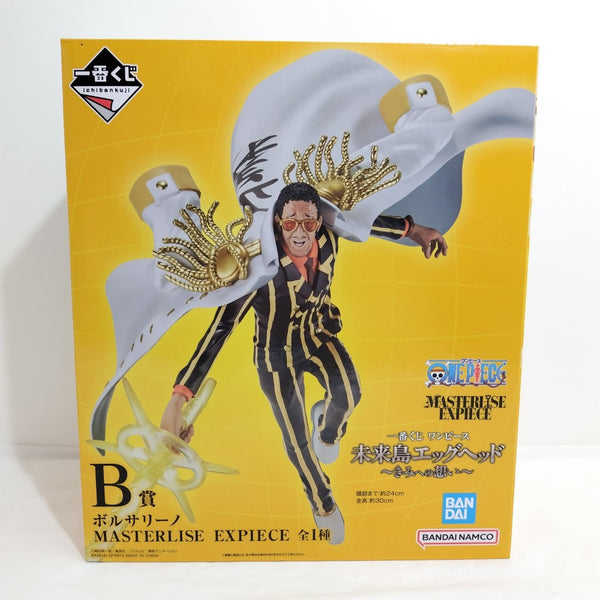 【中古】【未開封】ボルサリーノ 「一番くじ ワンピース 未来島エッグヘッド〜きみへの想い〜」 MASTERLISE EXPIECE B賞＜フィギュア＞（代引き不可）6388