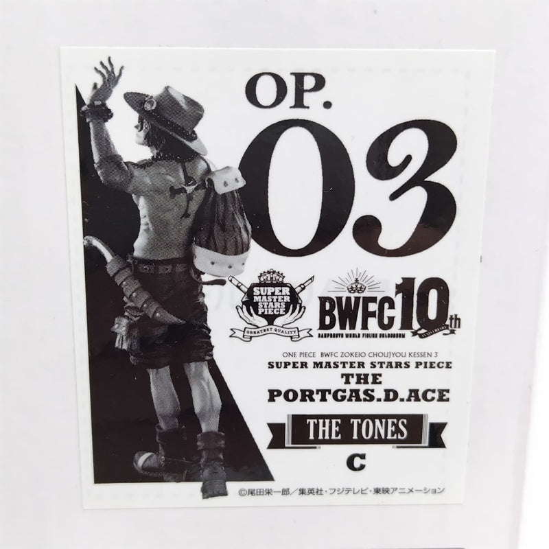 【中古】【未開封】ポートガス・D・エース (白黒トーン彩色)「BWFC 造形王頂上決戦3 SUPER MASTER STARS PIECE 」THE TONES賞＜フィギュア＞（代引き不可）6388