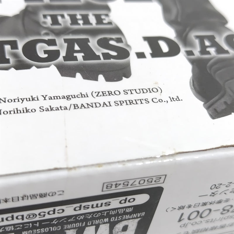 【中古】【未開封】ポートガス・D・エース (白黒トーン彩色)「BWFC 造形王頂上決戦3 SUPER MASTER STARS PIECE 」THE TONES賞＜フィギュア＞（代引き不可）6388